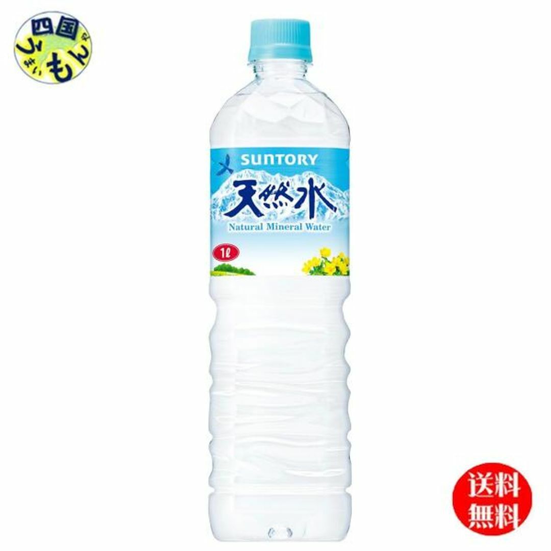 サントリー(サントリー)の【送料無料】 サントリー 天然水 1Lペットボトル×12本入 1ケース 食品/飲料/酒の飲料(ミネラルウォーター)の商品写真