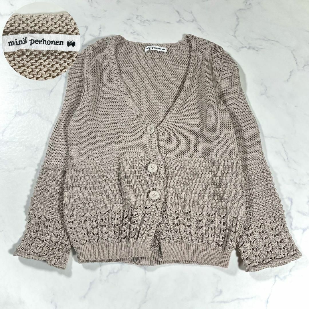 極美品】mina perhonen ミナ カーディガン sunny sandy 極美品】mina perhonen ミナ カーディガン sunny sandy