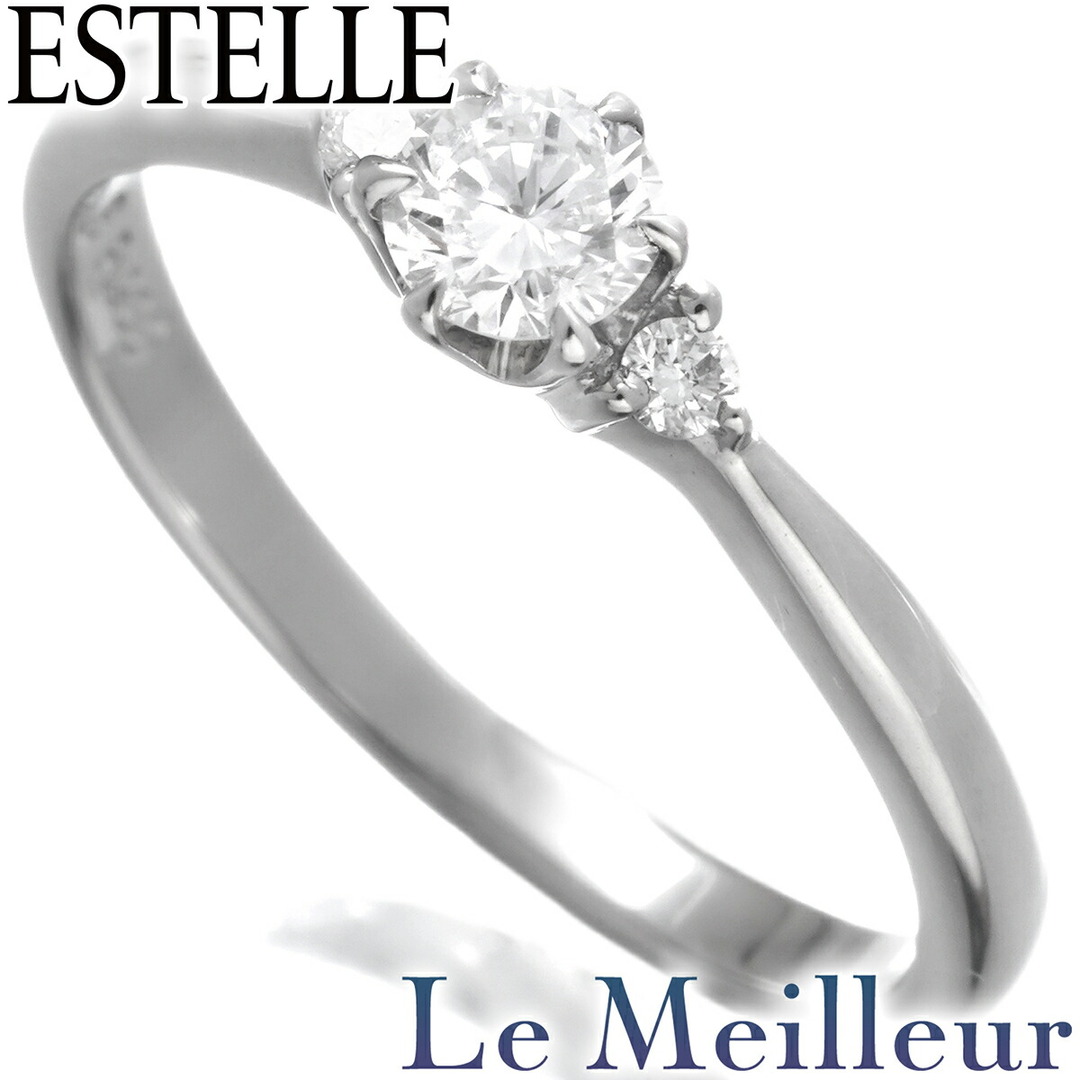 ESTELLE（As-me ESTELLE） - エステール リング VSクラス 指輪 ダイヤモンド 0.23ct Pt900 11号 ESTELLE  中古 プレラブド 返品OK