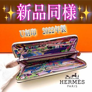 HERMES(財布 ・ グリーン・カーキ/緑色系)のフリマアイテム一覧 HERMES(財布 ・ グリーン・カーキ/緑色系)のフリマアイテム一覧