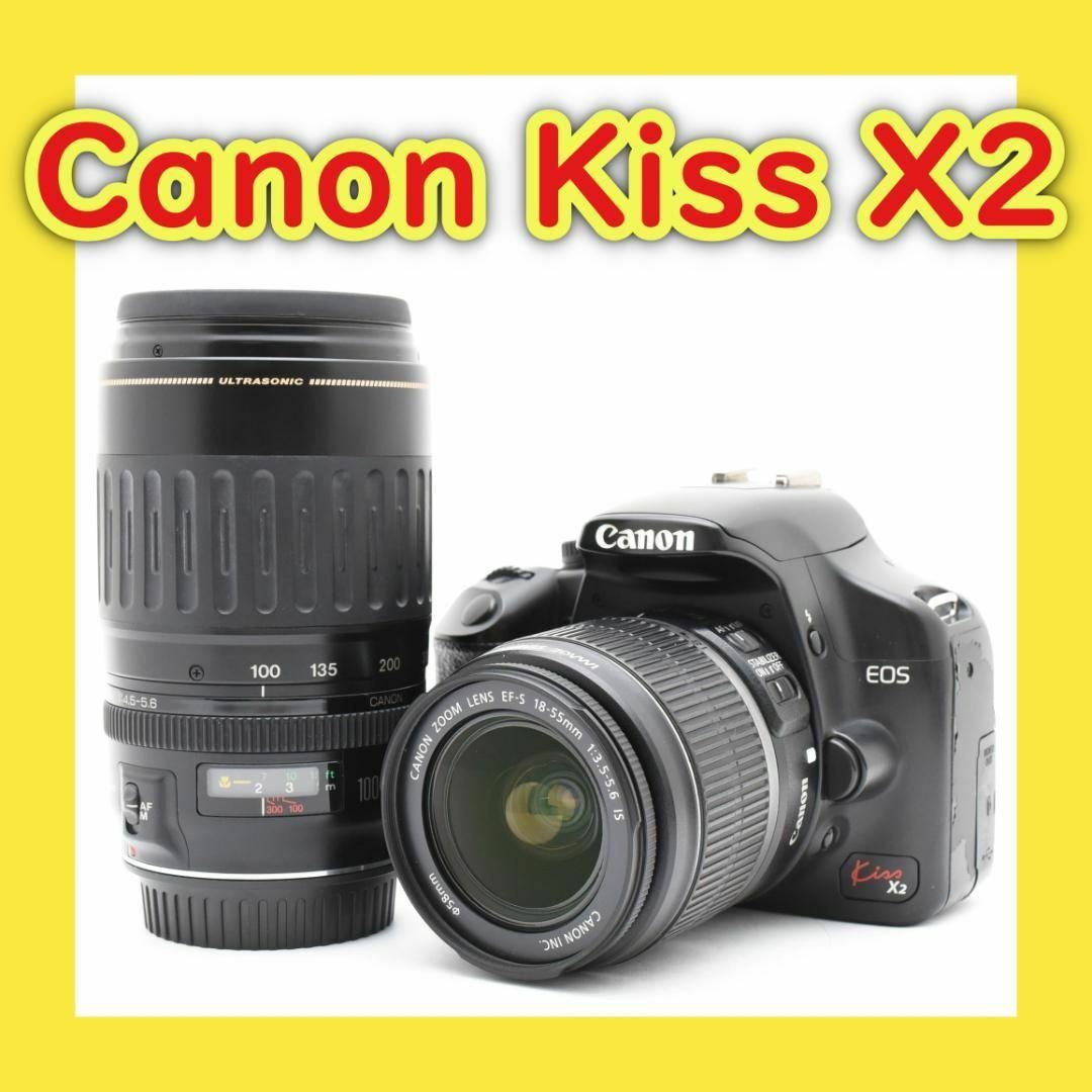遠くも撮れるダブルレンズ⭐️初心者おすすめ⭐️Canon Kiss X2 遠くも撮れるダブルレンズ⭐️初心者おすすめ⭐️Canon Kiss X2