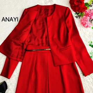 アナイ(ANAYI)のANAYI アナイ★ノーカラー ツイードスカートスーツ Aライン ベルト付き(スーツ)