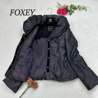 FOXEY - 美品¥128,700 FOXEY ベロアフーディコート(黒) 42 40の FOXEY - 美品¥128,700 FOXEY ベロアフーディコート(黒) 42 40の