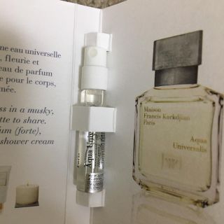 ジョーマローン(Jo Malone)のメゾンフランシスクルジャン 2ml(香水(男性用))