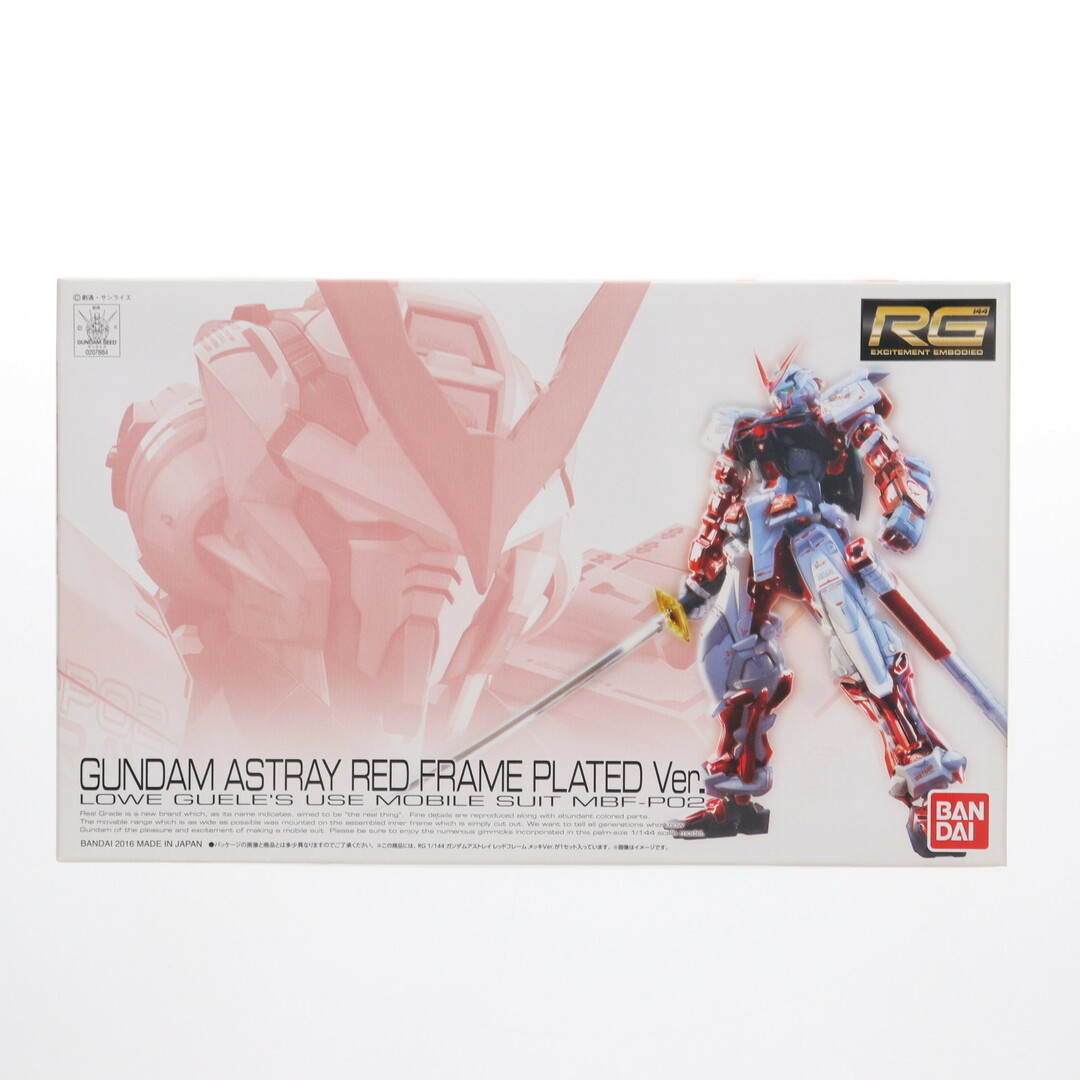 BANDAI(バンダイ)のイベント限定 RG 1/144 MBF-P02 ガンダムアストレイ レッドフレーム メッキVer. 機動戦士ガンダムSEED ASTRAY(シード アストレイ) プラモデル(0207884) バンダイ エンタメ/ホビーのおもちゃ/ぬいぐるみ(プラモデル)の商品写真