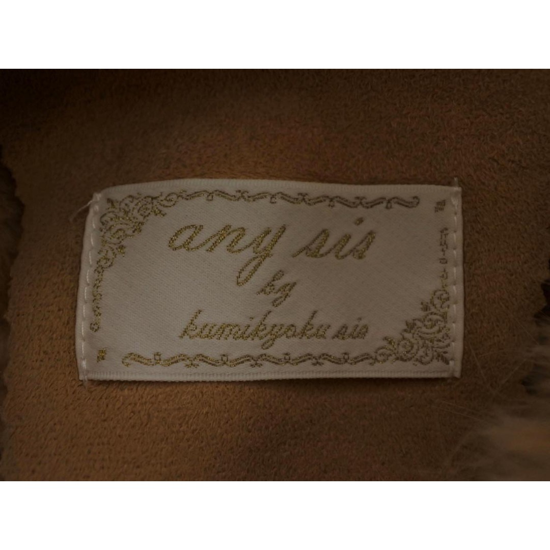 anySiS(エニィスィス)のany SiS エニィスィス スウェード調 ラビットファー フーディ コート size2/ベージュ ◇■ レディース レディースのジャケット/アウター(その他)の商品写真