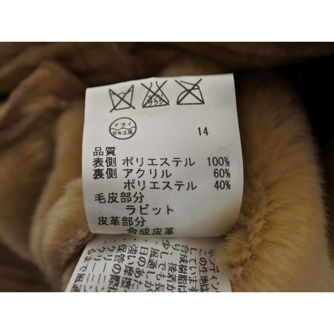 anySiS(エニィスィス)のany SiS エニィスィス スウェード調 ラビットファー フーディ コート size2/ベージュ ◇■ レディース レディースのジャケット/アウター(その他)の商品写真