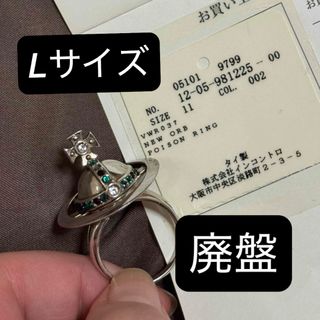 Vivienne Westwood(リング(指輪))のフリマアイテム一覧 Vivienne Westwood(リング(指輪))のフリマアイテム一覧