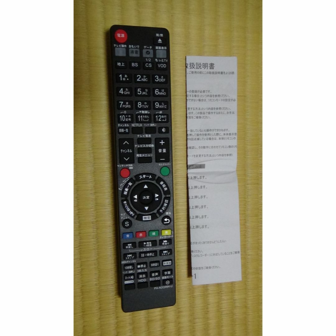 3-173 パナソニック DIGAブルーレイディスクレコーダー 代用リモコン スマホ/家電/カメラのテレビ/映像機器(その他)の商品写真