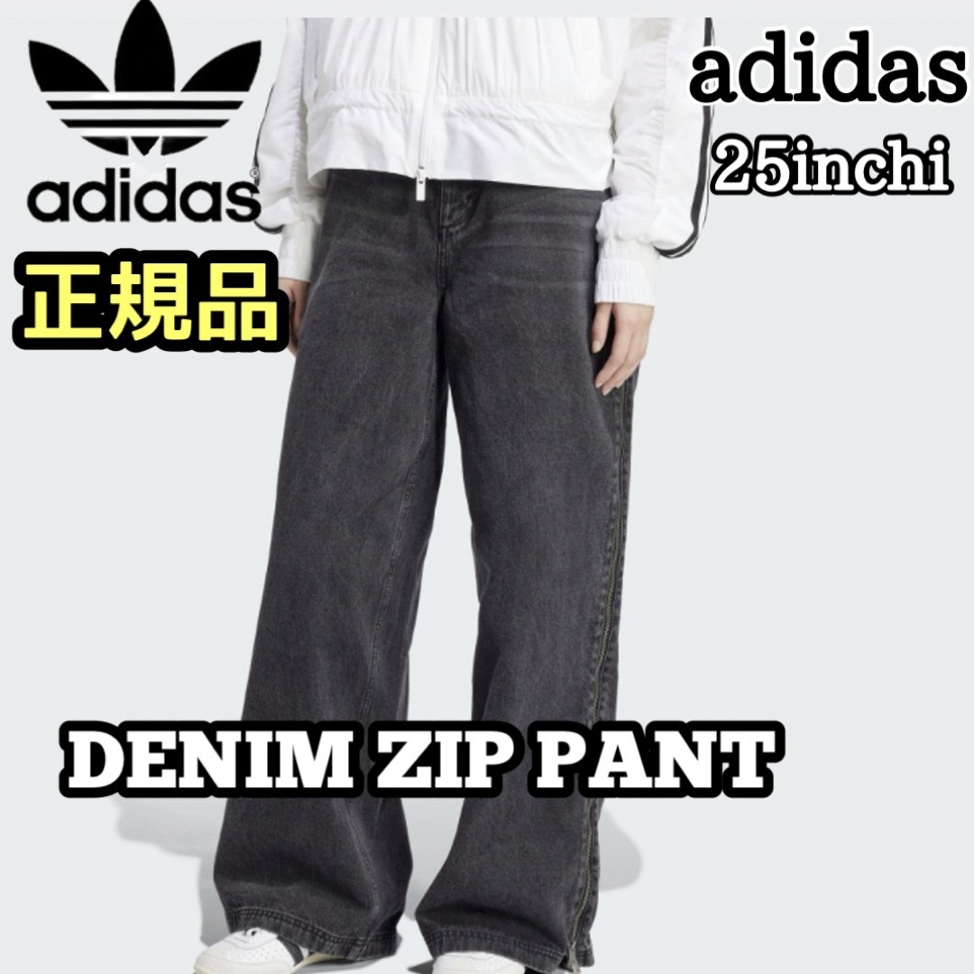 adidas - adidas DENIM ZIP PANT ジップ デニム 25 パンツ 黒の adidas - adidas DENIM ZIP PANT ジップ デニム 25 パンツ 黒の