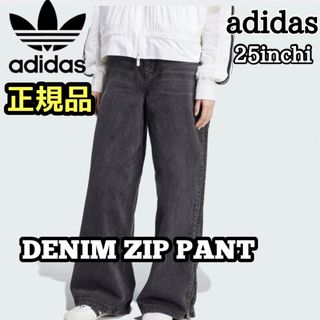 adidas - adidas DENIM ZIP PANT ジップ デニム 25 パンツ 黒の adidas - adidas DENIM ZIP PANT ジップ デニム 25 パンツ 黒の