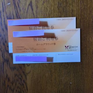 TKP ティーケーピー 株主優待10000円券×5枚 5万円分の通販 by TKP ティーケーピー 株主優待10000円券×5枚 5万円分の通販 by