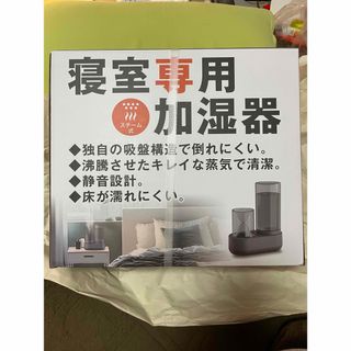 ドウシシャ(ドウシシャ)のDOSHISHA CORPORATION スチーム式加湿器 Korobaan K(加湿器/除湿機)