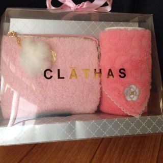 クレイサス(CLATHAS)のCLATHAS＊クレイサス.ポーチセット(ポーチ)