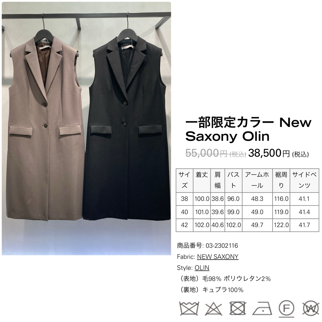 Theory luxe - theory luxe New Saxony ジレ パンツセットアップ Theory luxe - theory luxe New Saxony ジレ パンツセットアップ