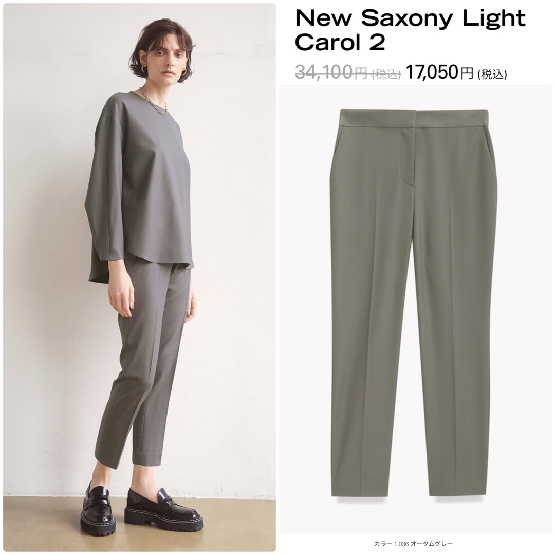 Theory luxe - theory luxe New Saxony ジレ パンツセットアップ Theory luxe - theory luxe New Saxony ジレ パンツセットアップ