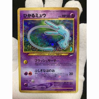ポケモン - 【PSA10】レジアイス ☆(スター) 1ED ☆ 033/086の ポケモン - 【PSA10】レジアイス ☆(スター) 1ED ☆ 033/086の