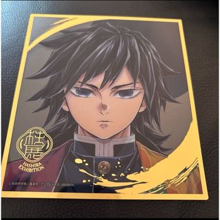 鬼滅の刃 - 鬼滅の刃 柱展 限定 追加商品 柱描き下ろしイラスト 鬼滅の刃 - 鬼滅の刃 柱展 限定 追加商品 柱描き下ろしイラスト