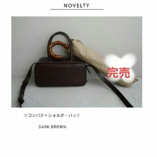 ETRE TOKYO(ショルダーバッグ)のフリマアイテム一覧 ETRE TOKYO(ショルダーバッグ)のフリマアイテム一覧