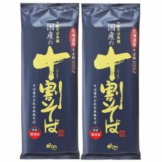 山本かじの「十割そば」北海道産そば粉100%　200g × 2袋(麺類)
