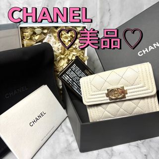 CHANEL(財布 ・ ホワイト/白色系)のフリマアイテム一覧 CHANEL(財布 ・ ホワイト/白色系)のフリマアイテム一覧