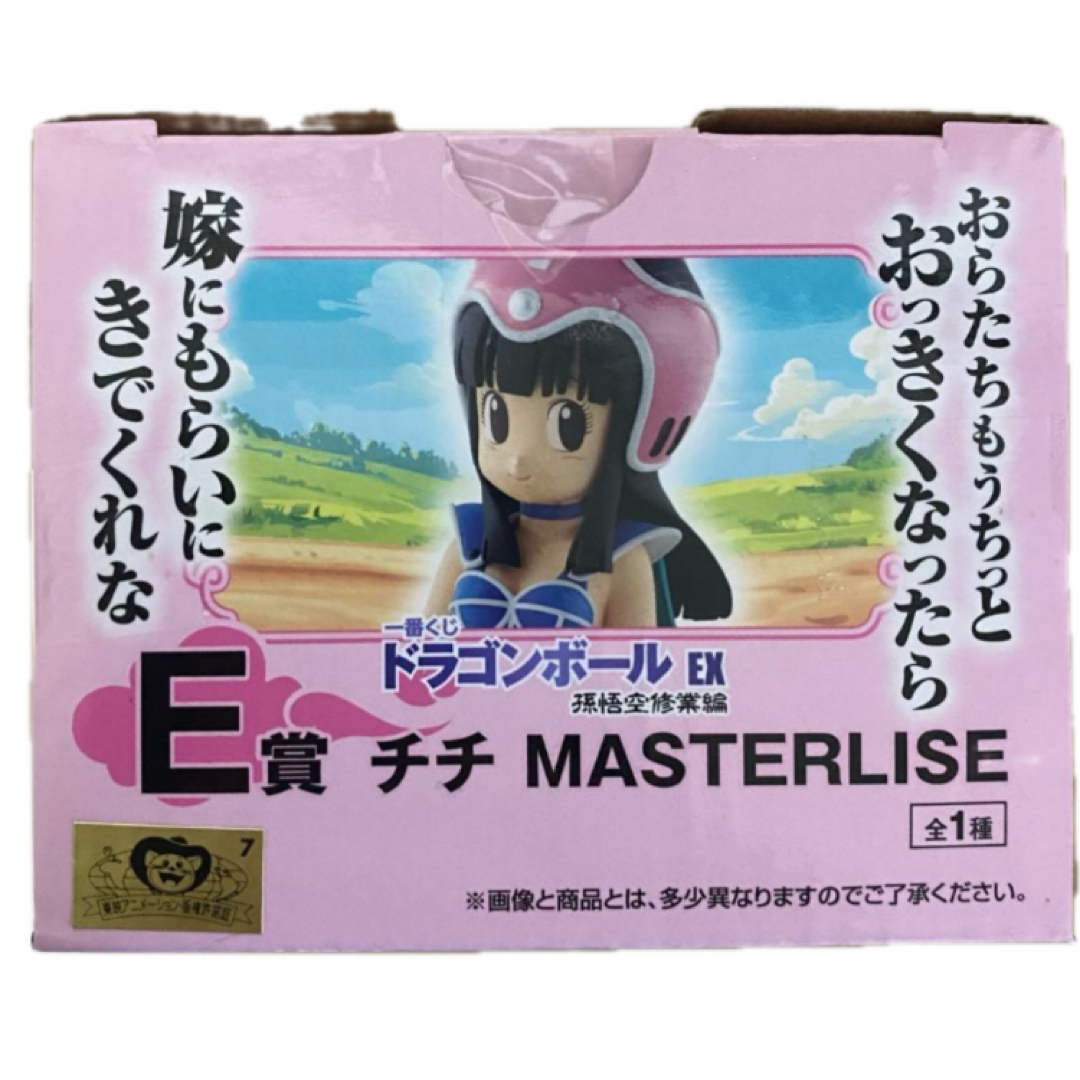 おまけ付き 一番くじ ドラゴンボールEX D賞ウーロン&プーアル E おまけ付き 一番くじ ドラゴンボールEX D賞ウーロン&プーアル E