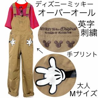 Disney - 最終 ディズニー ミッキー サロペット 大人用 Disney - 最終 ディズニー ミッキー サロペット 大人用