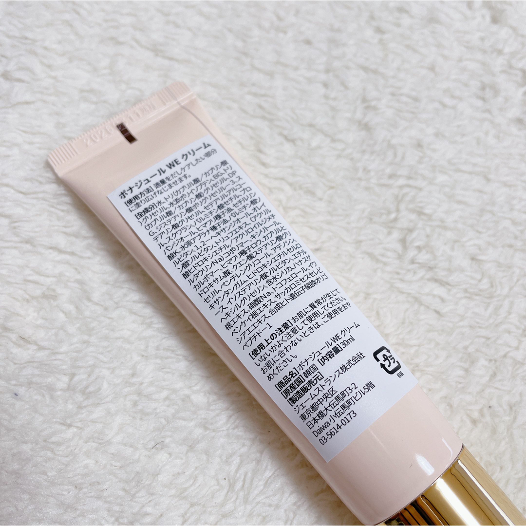 ボナジュール　WEクリーム　 コスメ　韓国　 コスメ/美容のスキンケア/基礎化粧品(アイケア/アイクリーム)の商品写真