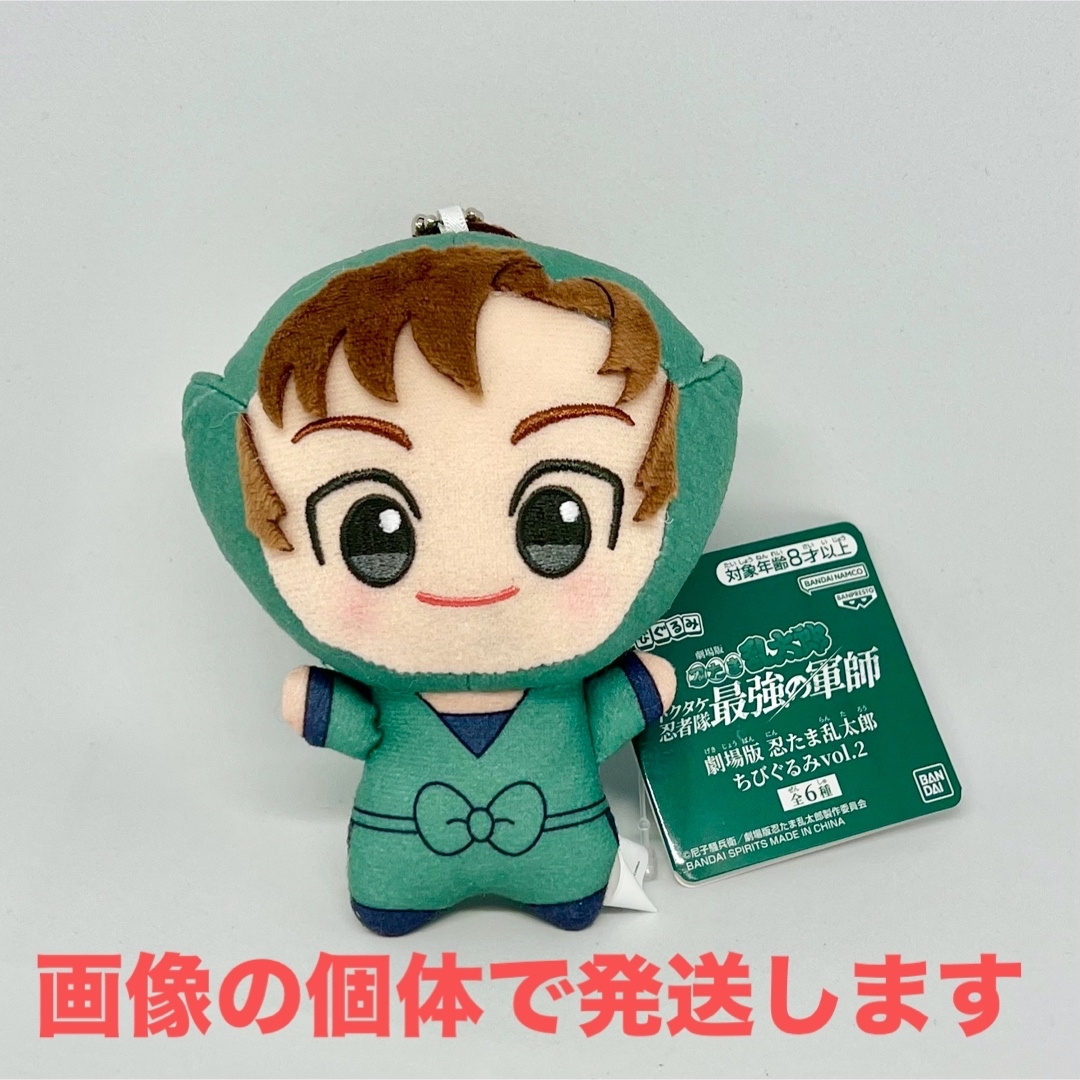 忍たま乱太郎 フォトキャラグラファー 食満留三郎&善法寺伊作 忍たま乱太郎 フォトキャラグラファー 食満留三郎&善法寺伊作