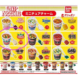 日清食品 - 懸賞当選☆日清どん兵衛・吉岡里帆オリジナルカップ 日清食品 - 懸賞当選☆日清どん兵衛・吉岡里帆オリジナルカップ