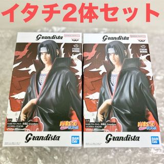 Grandista - NARUTO-ナルト-疾風伝 Grandista フィギュア 3種 Grandista - NARUTO-ナルト-疾風伝 Grandista フィギュア 3種
