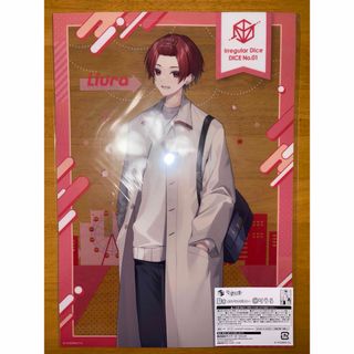 いれいす 一番くじ りうら Ｂ賞 クリアポスター(アイドルグッズ)