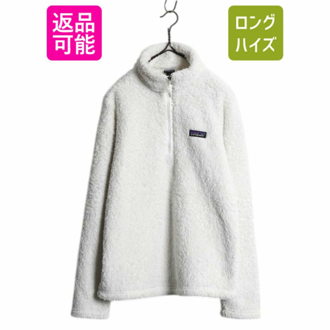 【全品送料無料】 ハーフジップ ロスガトス パタゴニア US企画 レディース 19 / М 女性用