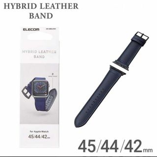 エレコム(ELECOM)のApple　Watch用　ハイブリッドレザーバンド　ネイビー(レザーベルト)