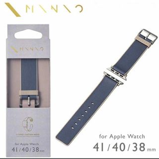 エレコム(ELECOM)のAppleWatch用　MINIOハイブリッドレザーバンド(ラバーベルト)