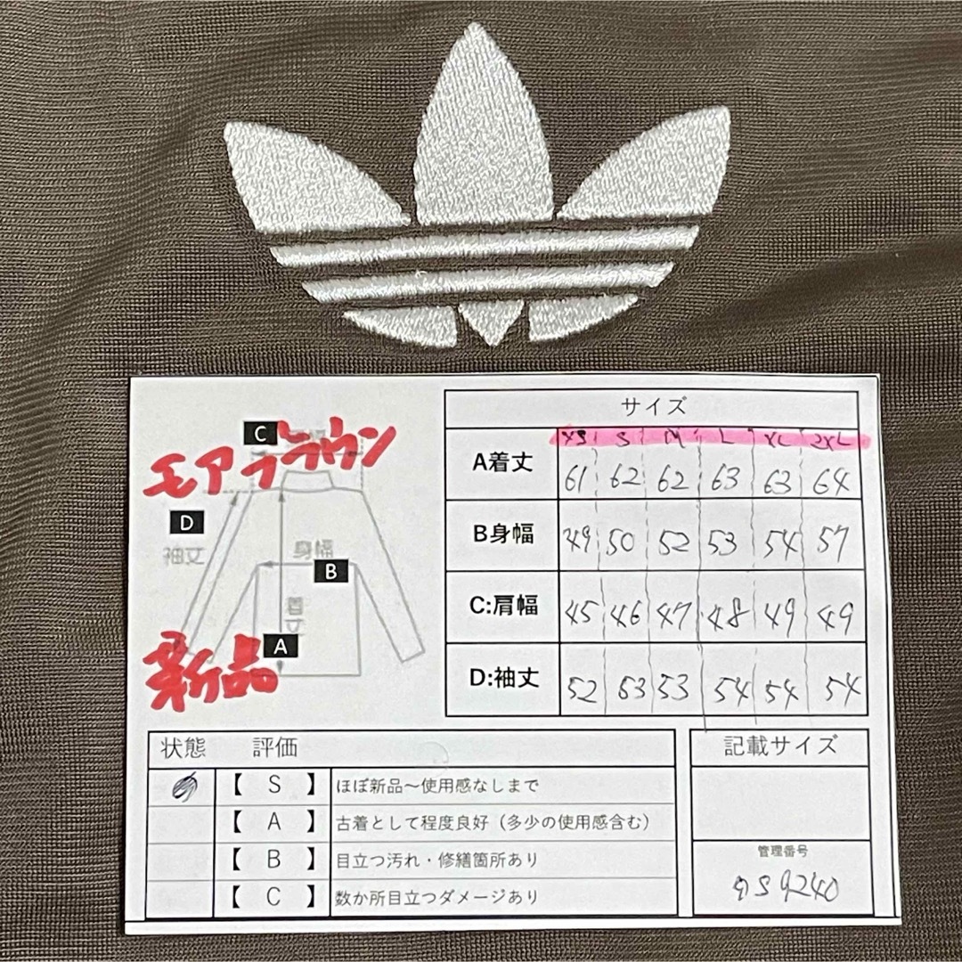 adidas Originals - L新品】アディダス トラックジャケット adidas Originals - L新品】アディダス トラックジャケット