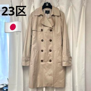 23区(トレンチコート)のフリマアイテム一覧 23区(トレンチコート)のフリマアイテム一覧