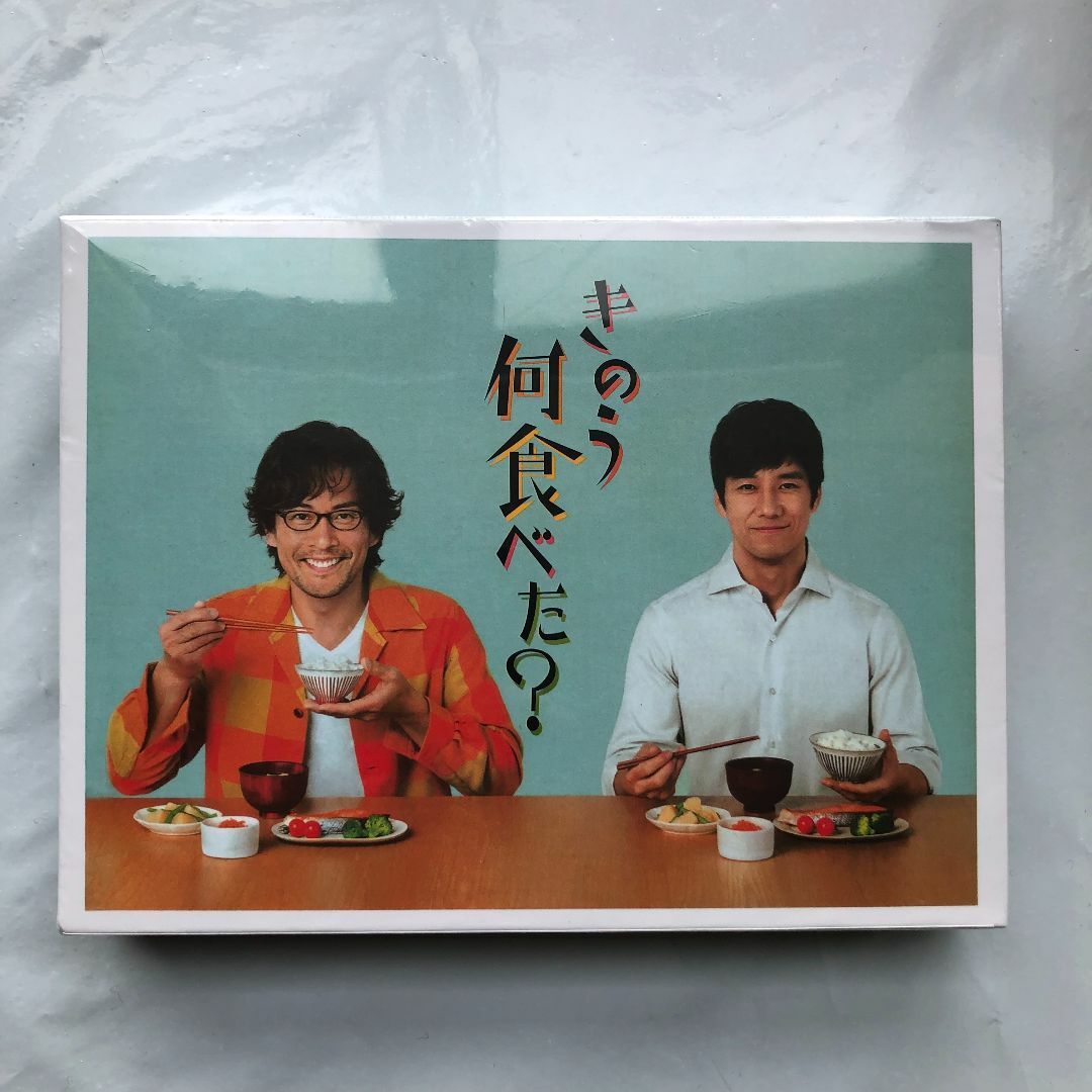 きのう何食べた? DVD BOX〈5枚組〉 | フリマアプリ ラクマ きのう何食べた? DVD BOX〈5枚組〉 | フリマアプリ ラクマ