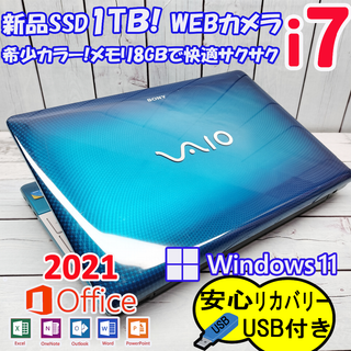 VAIO - VAIO VJS152 高性能Core i5 SSD 値引不可の通販|ラクマ VAIO - VAIO VJS152 高性能Core i5 SSD 値引不可の通販|ラクマ