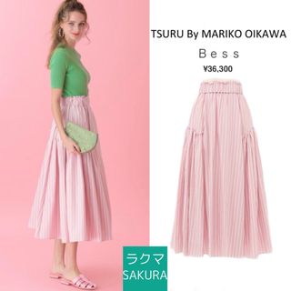 TSURU by Mariko Oikawa - 【美品】2023SS ツルバイマリコ TSURU by Mariko Oikawa - 【美品】2023SS ツルバイマリコ