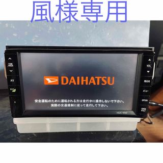 NSZN-W65Dのフリマアイテム一覧 NSZN-W65Dのフリマアイテム一覧