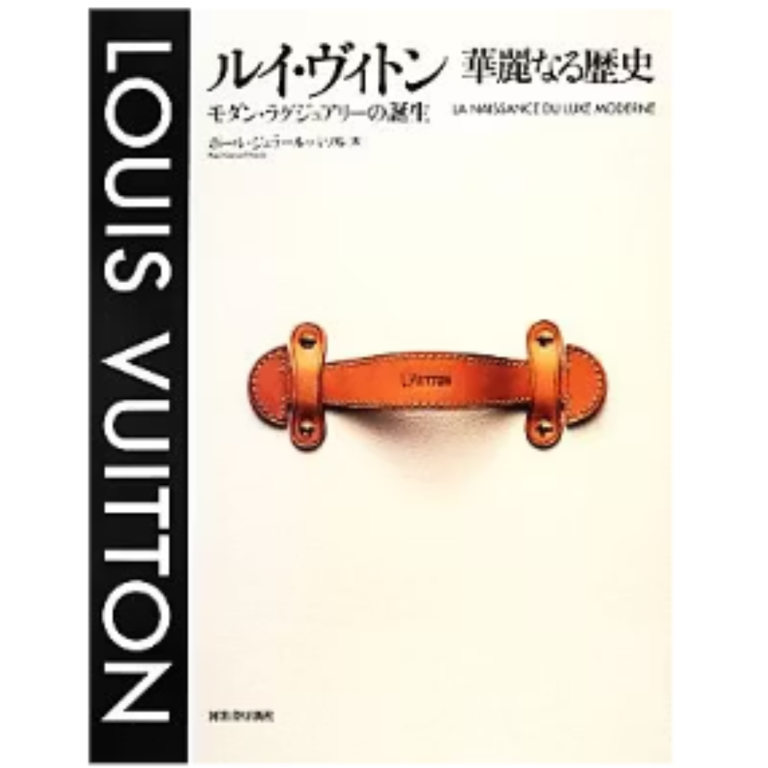 【中古】 裏から見たイトーヨーカ堂/エール出版社/西坂啓輔 中古】 裏から見たイトーヨーカ堂/エール出版社/西坂啓輔
