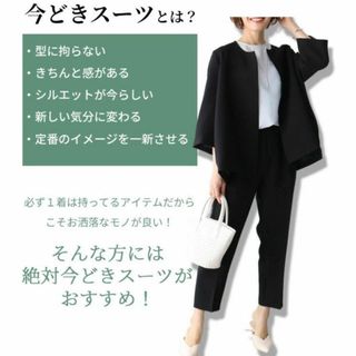 セットアップ　パンツスーツ フォーマル シンプル　オケージョン　黒　 L 卒園(ノーカラージャケット)