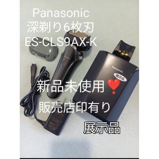 es-ls9cx-kのフリマアイテム一覧 es-ls9cx-kのフリマアイテム一覧