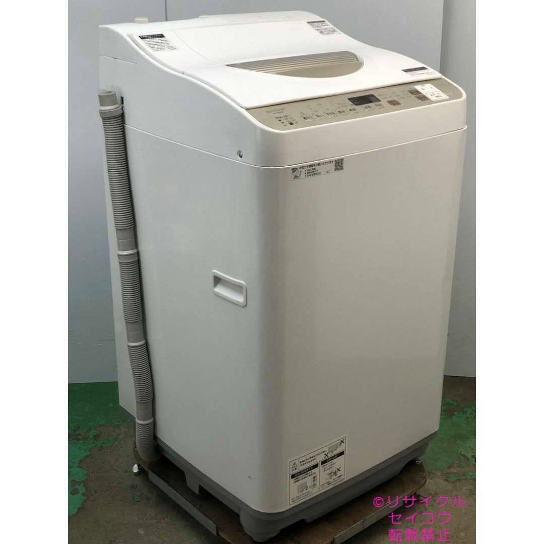 シャープ SHARP 全自動洗濯機 幅56.5cm(ボディ幅52.0cm) 4.5kg ステンレス槽 ベージュ系 ES-GE4D-C