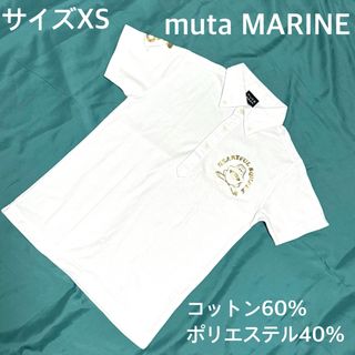 muta - coco 未使用品 ムータ muta メンズ テーラードジャケット muta - coco 未使用品 ムータ muta メンズ テーラードジャケット