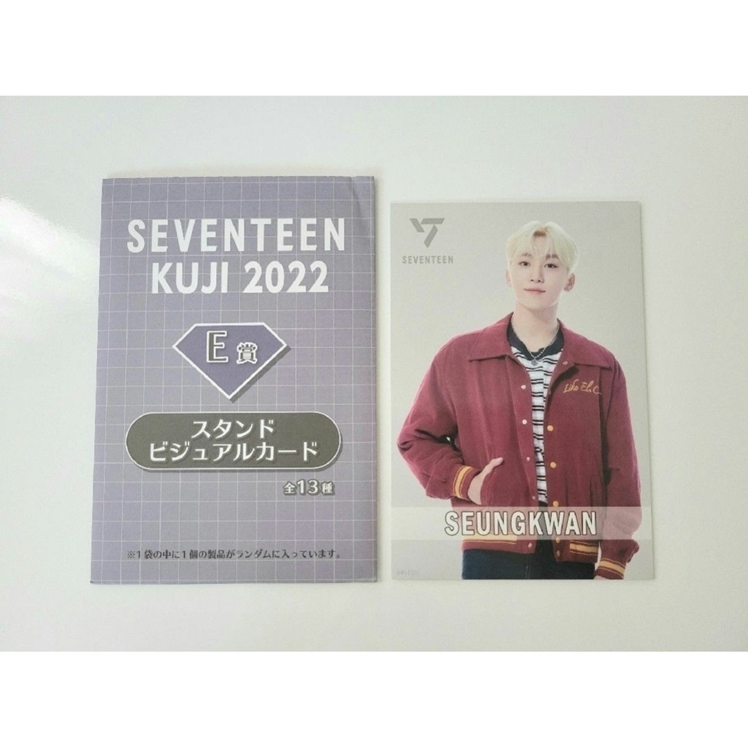 SEVENTEEN(セブンティーン)の【スングァン】SEVENTEEN KUJI 2022一番くじ/E賞 エンタメ/ホビーのCD(K-POP/アジア)の商品写真