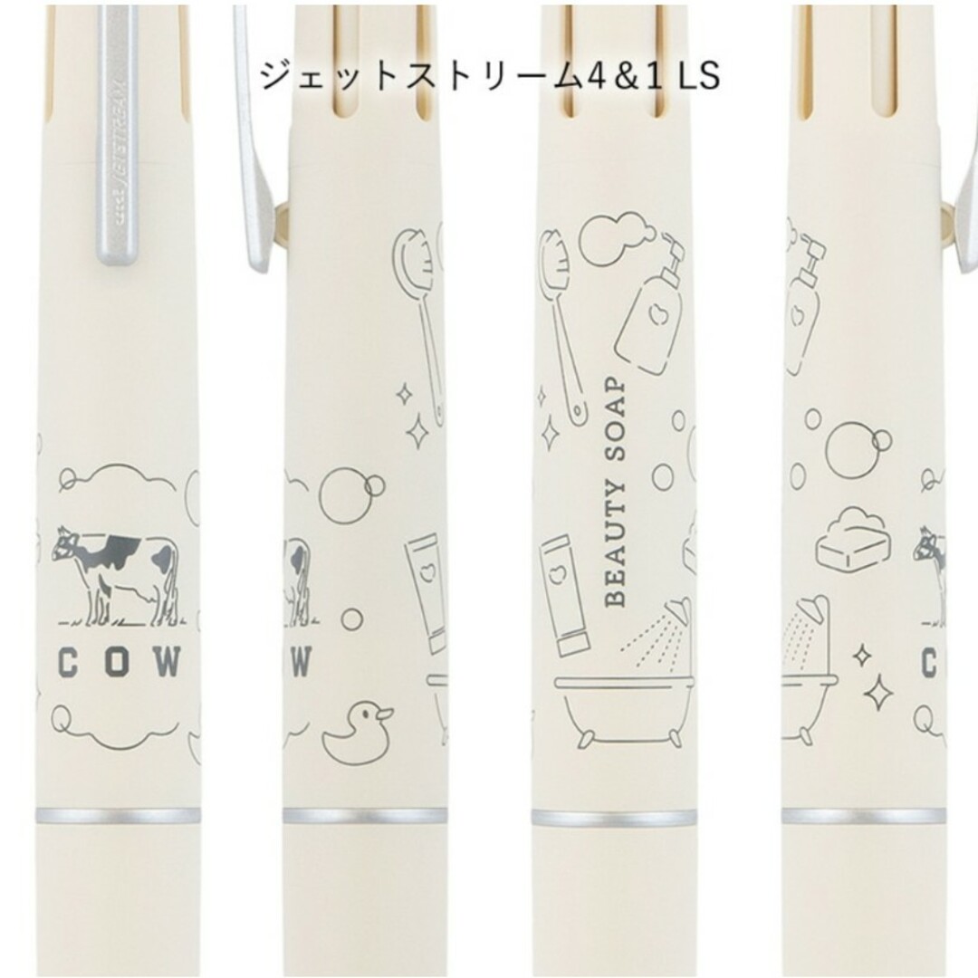 牛乳石鹸 - 牛乳石鹸 三菱鉛筆 ジェットストリーム4&1 LS 牛 牛乳石鹸 - 牛乳石鹸 三菱鉛筆 ジェットストリーム4&1 LS 牛