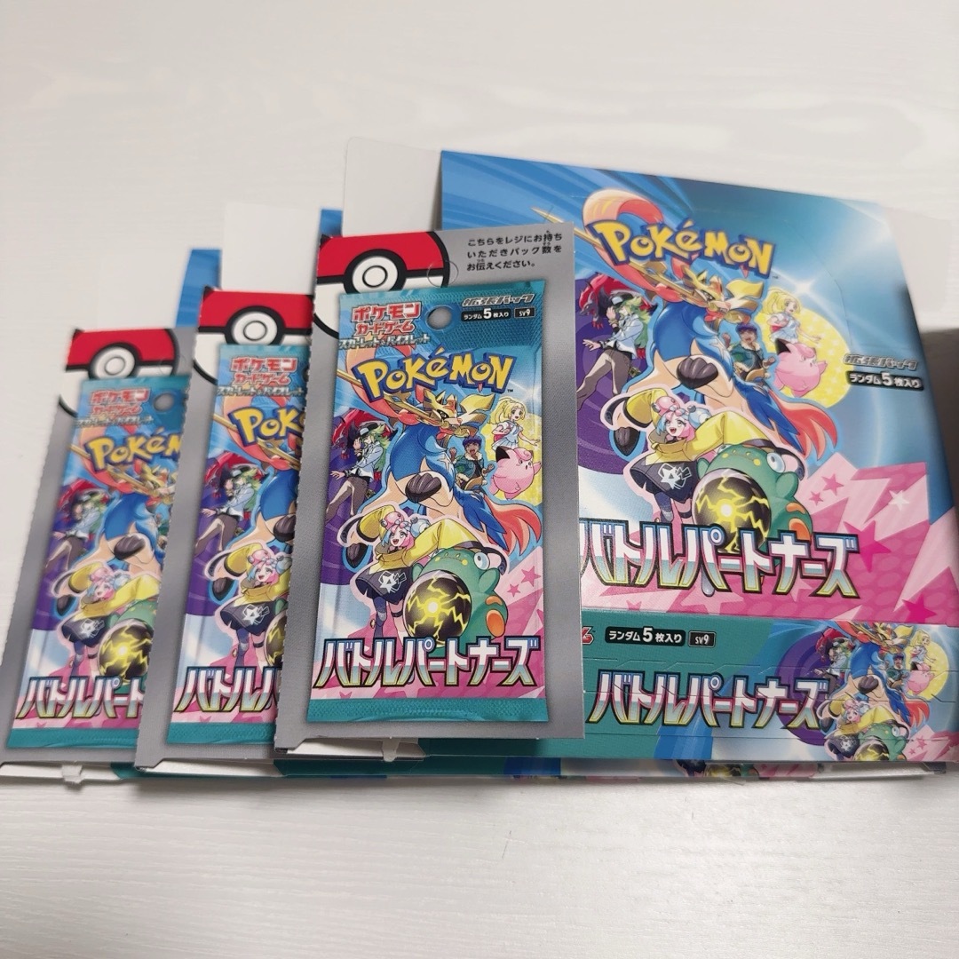 ポケモン - ポケモンカード バトルパートナーズ 空箱 3点セット ポケモン - ポケモンカード バトルパートナーズ 空箱 3点セット