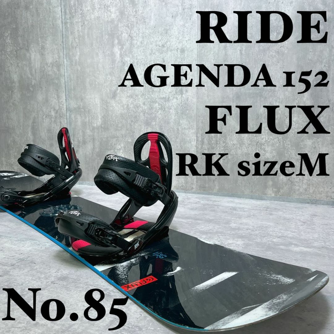 RIDE AGENDA 152cm メンズスノーボードセット グラトリ 85 RIDE AGENDA 152cm メンズスノーボードセット グラトリ 85